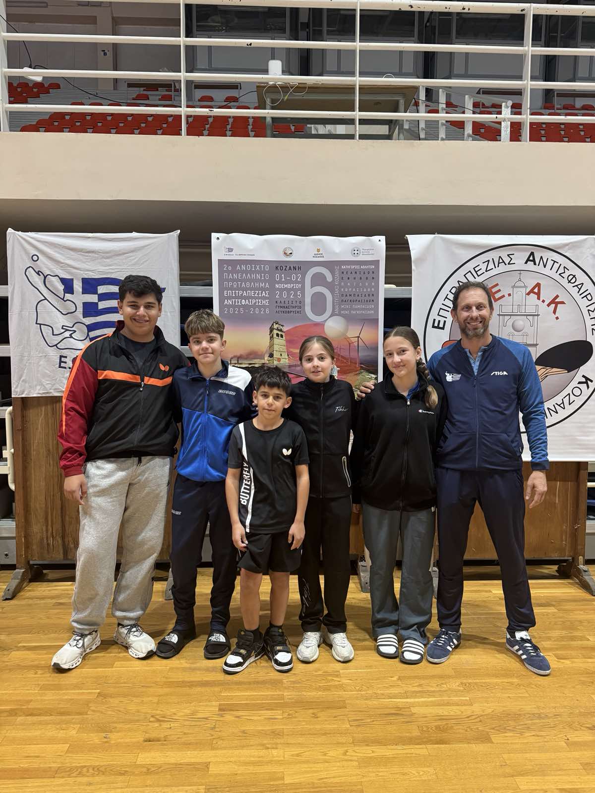 Μεγάλες επιτυχίες για τον Ο.Α.Χ. στο Αναπτυξιακό Τουρνουά της Κοζάνης!